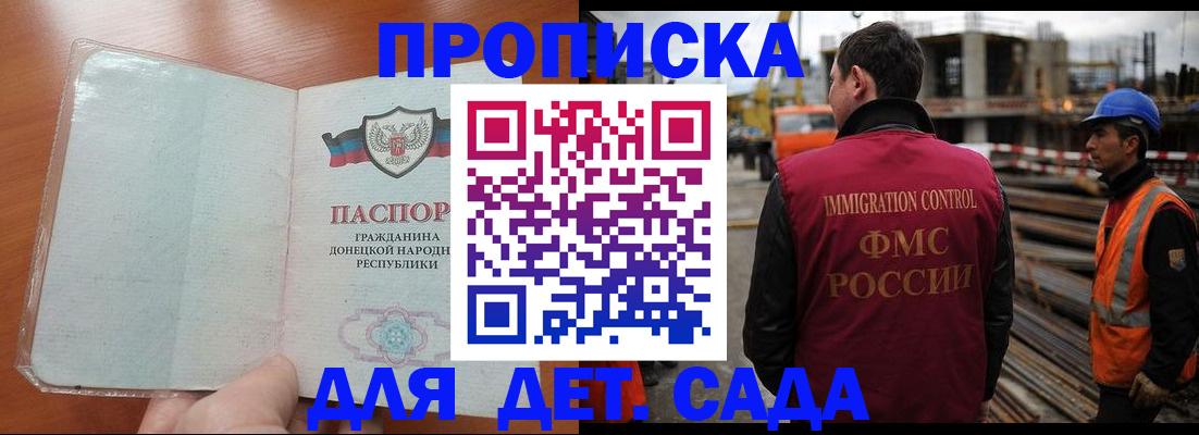временная регистрация адрес в Нягани