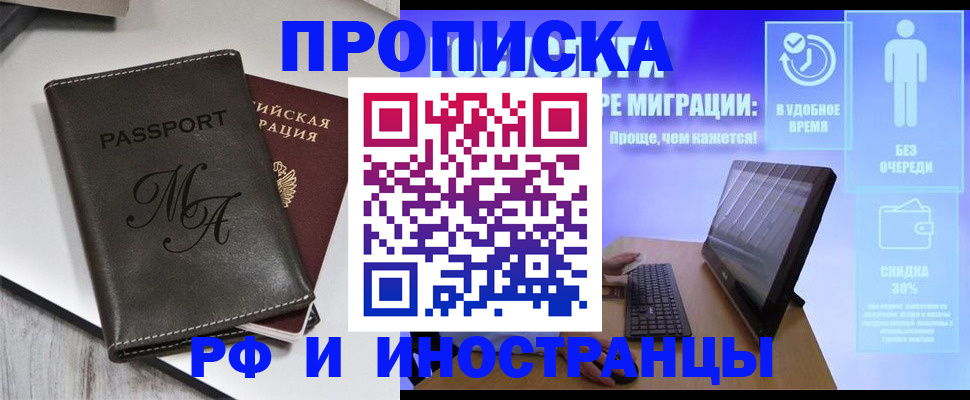 найти адрес прописки в Нягани