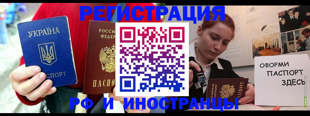прописка от собственника в Нягани